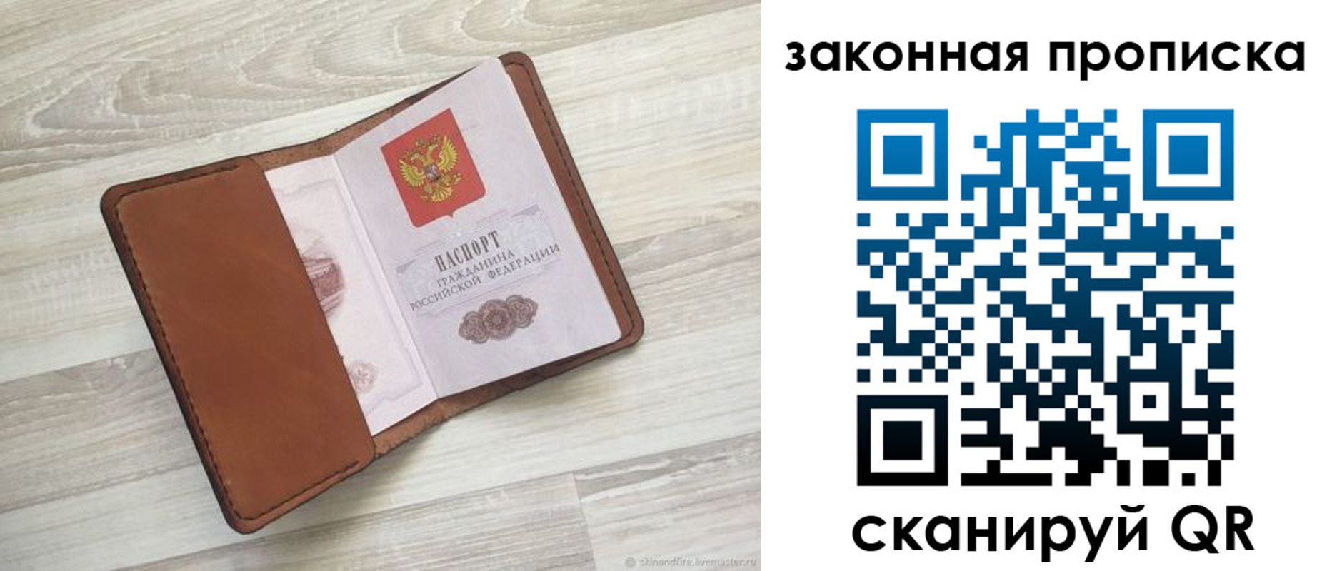 прописка поиск в Катав-Ивановске
