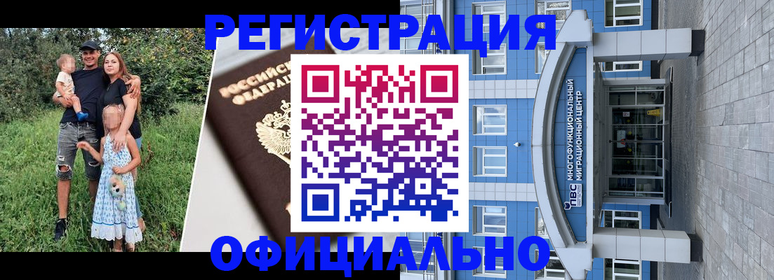 прописка в квартире в Катав-Ивановске