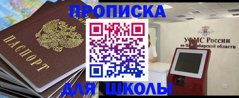 регистрация для дет. сада в Катав-Ивановске