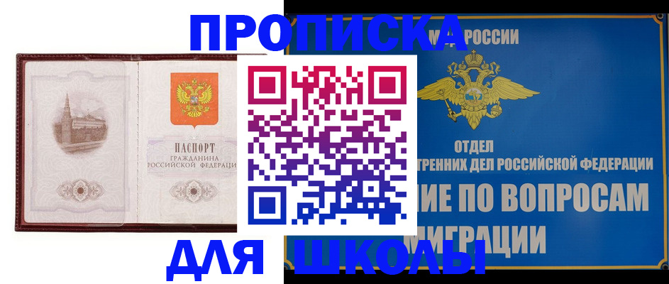 регистрация в Катав-Ивановске