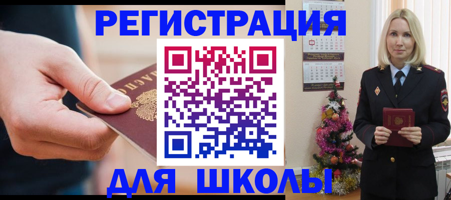 пропишу в квартире в Катав-Ивановске